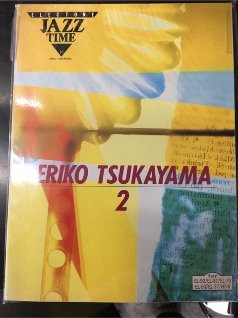 Jazz Time Electone books Eriko Tsukayama 2